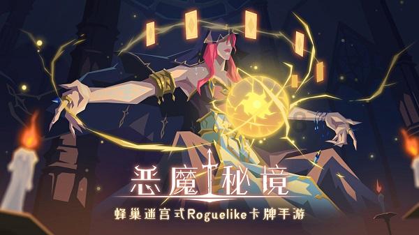 逃出平静乡村
