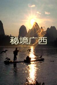 易币付游戏画面