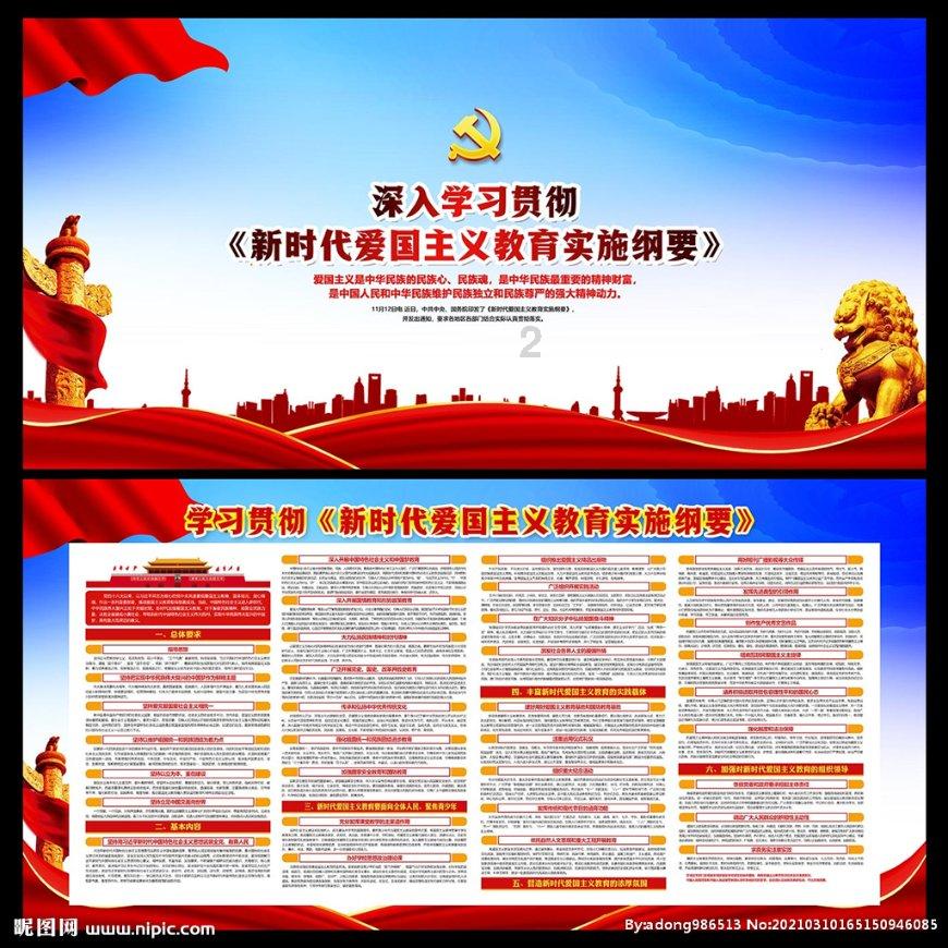 岳飞被杀，真是与他建议赵构立太子有关吗？游戏画面