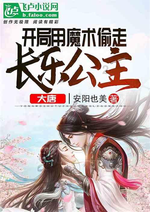 易币付游戏画面