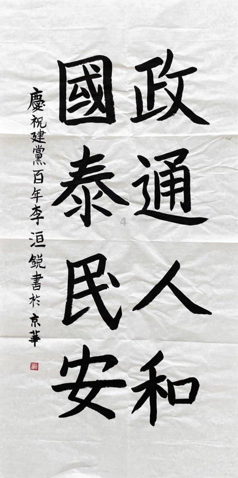时尚女装设计师