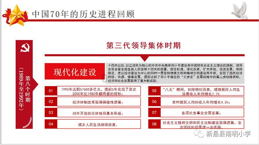 英雄之剑2