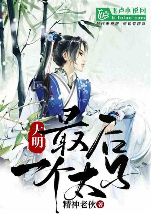 流放者柯南