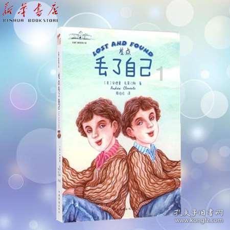 三小只僵尸的游戏时间8